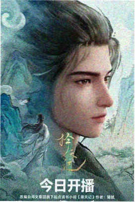 葬送的芙莉莲 - 中国高清电影网